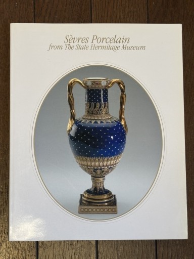 セーブル・ポーセリン - 『アンティーク エタラージュ』もしくは『メディアとしての着物』