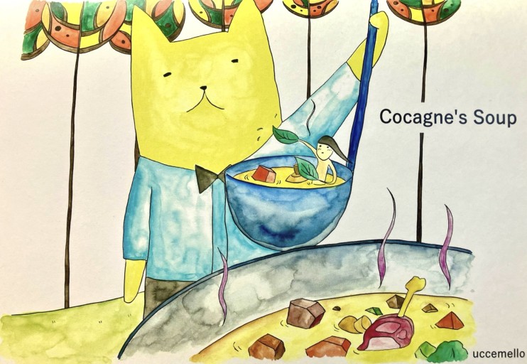 Cocagne's Soup - jassrin&uccemello