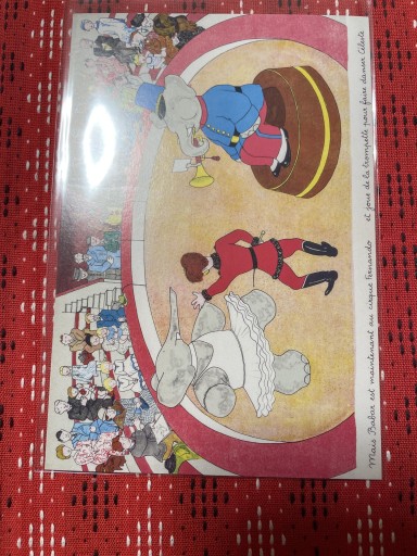 ババールの旅 - 岸リューリ