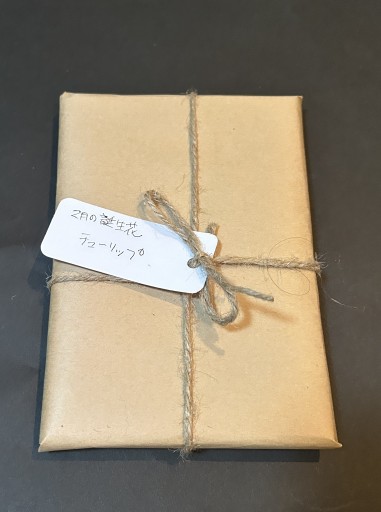 誕生花選書：2月 - 星文舎書房 左岸部