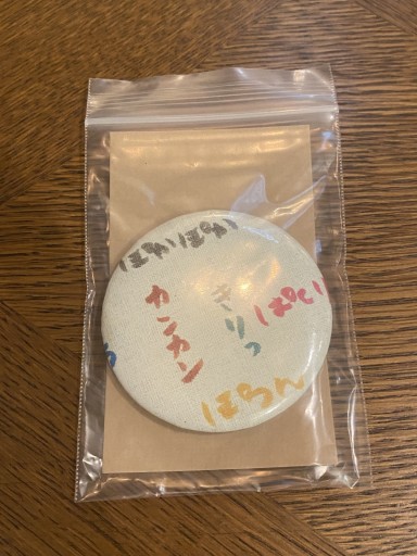 「「宮沢賢治のオノマトぺ」②こころバッジ - こころば書房