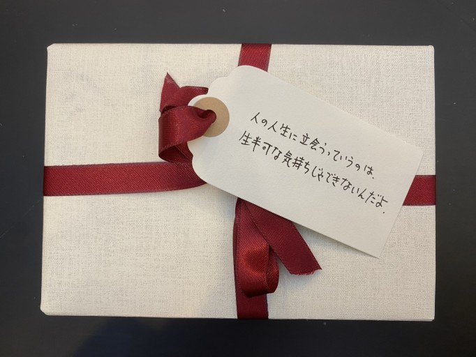 「一文選書」106A（文庫本小説） - こころば書房