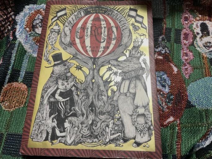 ヒグチユウコ画集CIRCUS Exhibition Edition - こととこ books