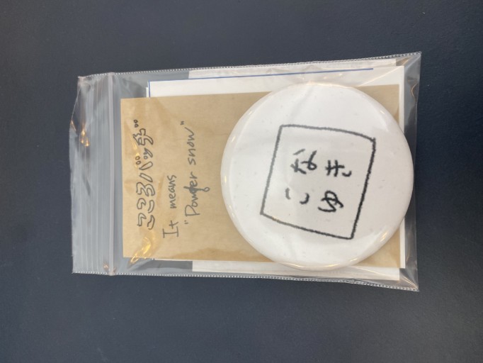 「こなゆき」こころバッジ - こころば書房