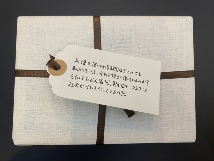 「一文選書」 126-K - こころば書房