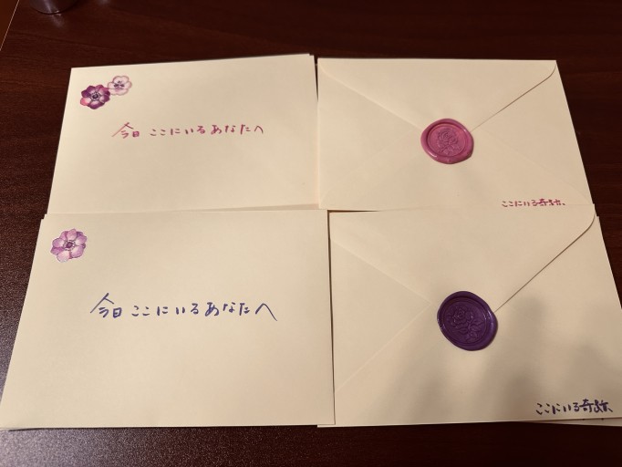 【シークレット映画セレクト】今日ここにいるあなたへ - 峯丸ともかの本棚