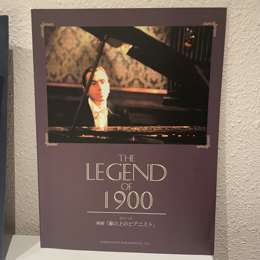 映画「海の上のピアニスト」楽譜 - glacepilee