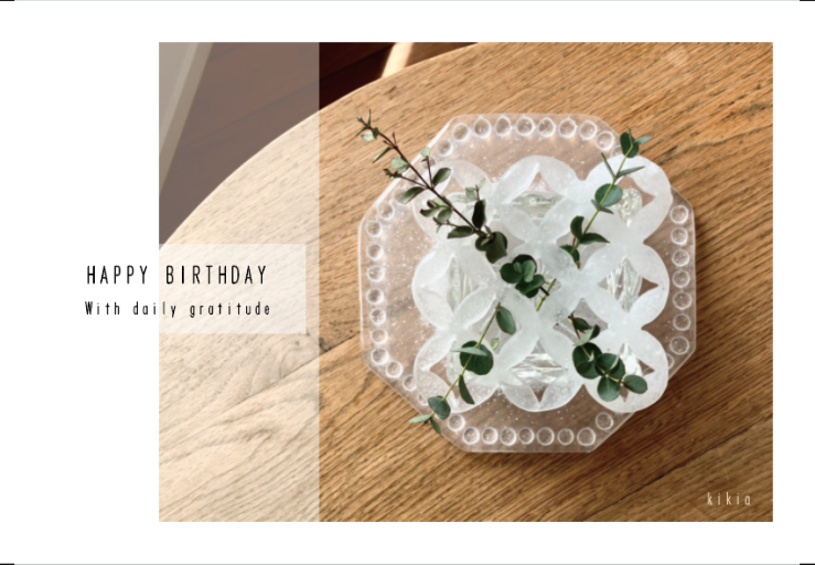 ポストカード（I）バースデー - k_ikia