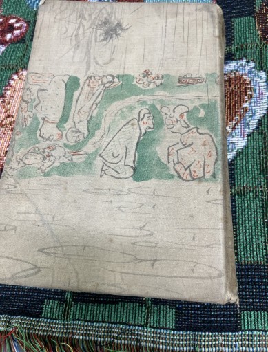 佐々木邦全集 第4巻 - こととこ books