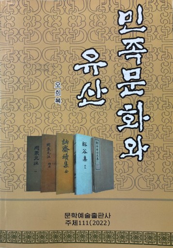 民族文化と遺産 - レインボー通商