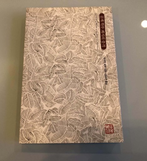 문계 학부 폐지의 충격 - 吉見 俊哉の本棚