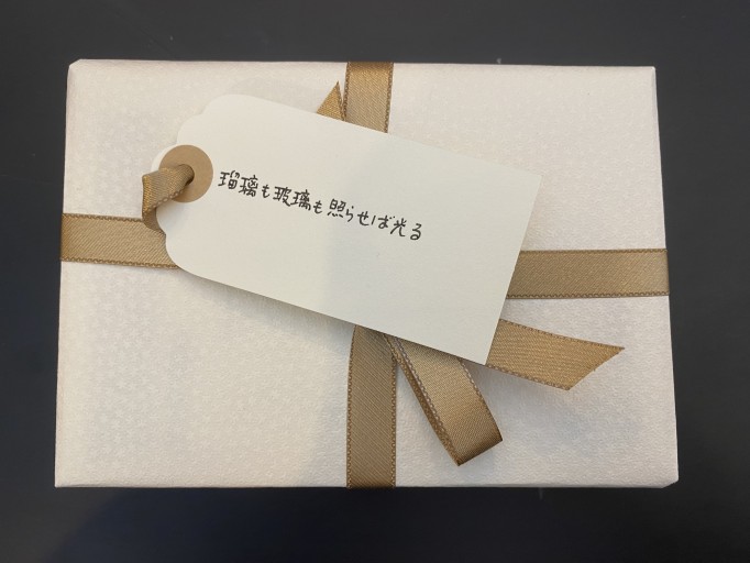 「一文選書」 129A（文庫本小説） - こころば書房