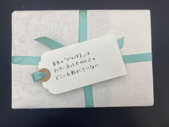 「一文選書」12（文庫本小説） - こころば書房