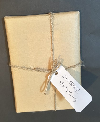 誕生花選書：3月 - 星文舎書房 左岸部