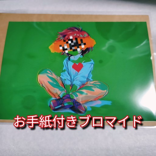 2.5（お手紙付きブロマイド） - Key＆Night