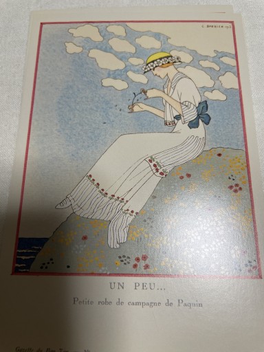 花占い - 岸リューリ