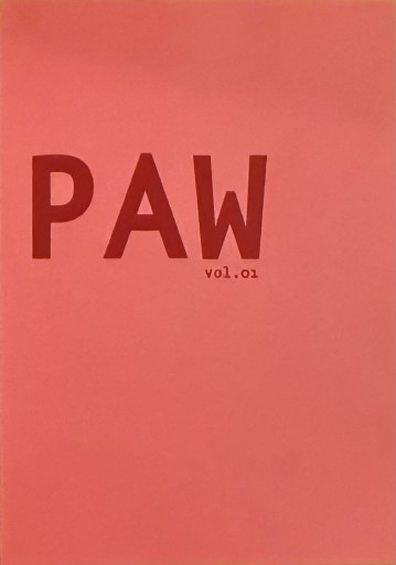 PAW vol.01 - 小豆洗はじめ