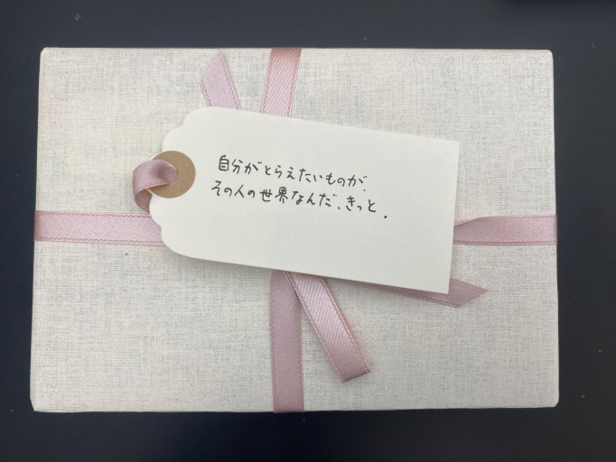 「一文選書」27（文庫本小説） - こころば書房