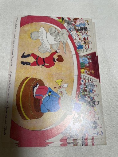 ババールの旅 - 岸リューリ