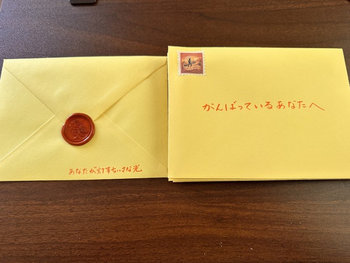 【シークレット映画セレクト】あなたへの手紙「がんばっているあなたへ」 - 峯丸ともかの本棚