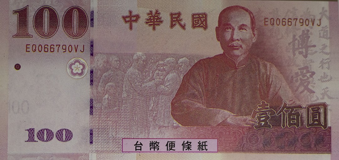 百元メモ帳・5枚入り - 春天堂