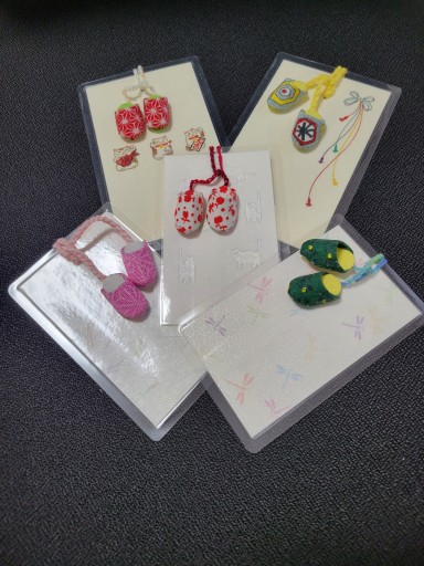 小さな道しるべ栞  ポチ袋 - 篠ちゃんの本棚