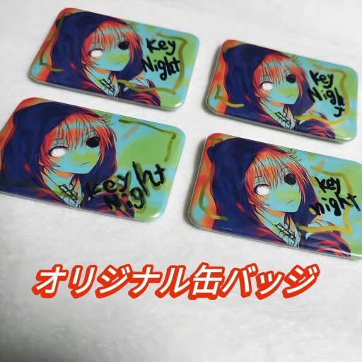オリジナルアート缶バッジ【Bメロ】 - Key＆Night