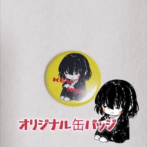 Key＆Nightオリジナル缶バッジ - Key＆Night