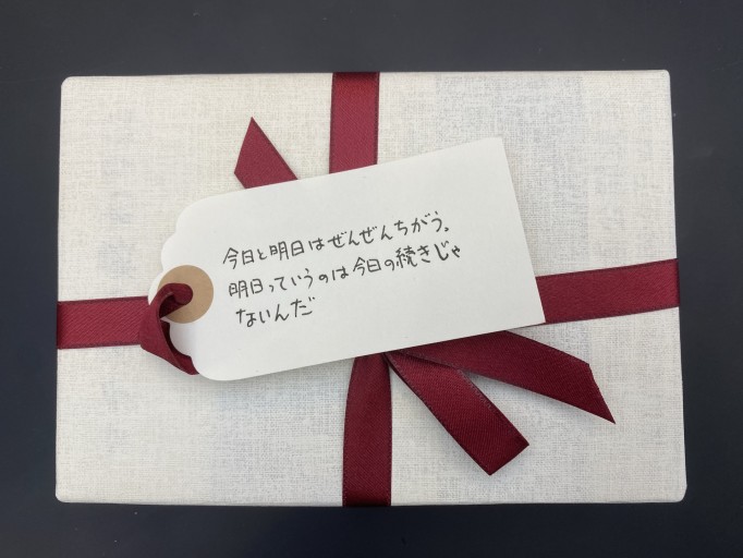 「一文選書」09（文庫本小説） - こころば書房