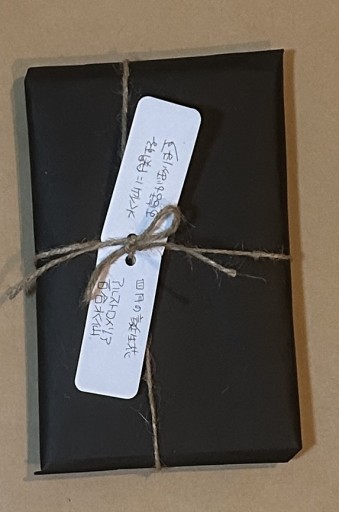 誕生花選書：4月 - 星文舎書房 左岸部