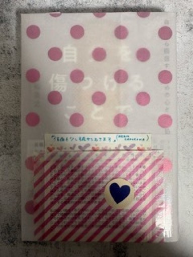 「仮面を少し被せておきます」（※正式な表題は商品説明の方をご覧ください） - All you need is BLUE LOVE