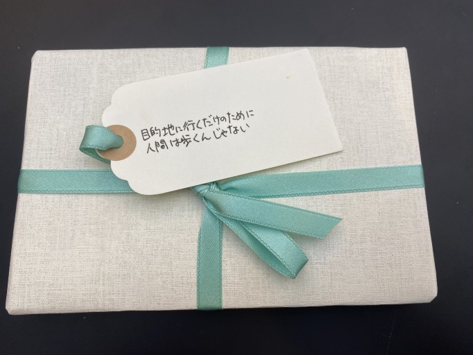 「一文選書」30（文庫本コミック） - こころば書房