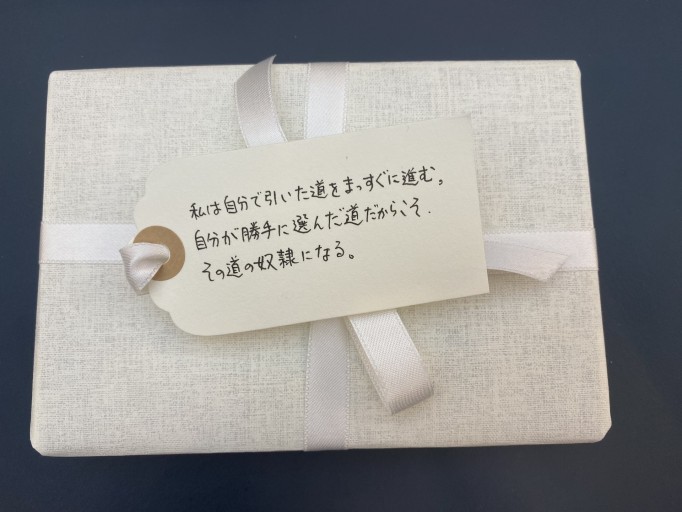 「一文選書」66C（文庫本名言集） - こころば書房