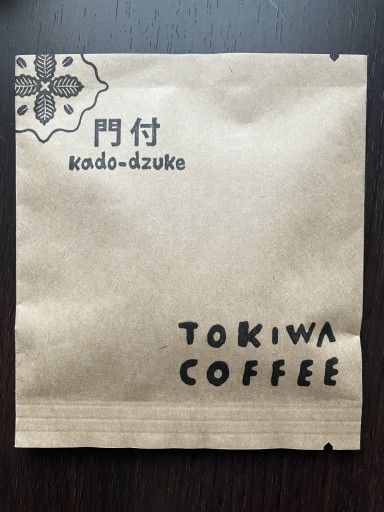 TOKIWA COFFEE 門付（kado-dzuke） - 佐渡ほりっく