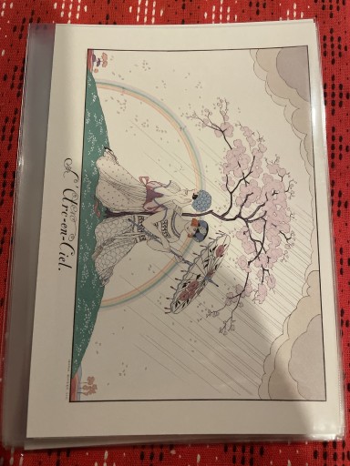 虹 - 岸リューリSOLIDA書店