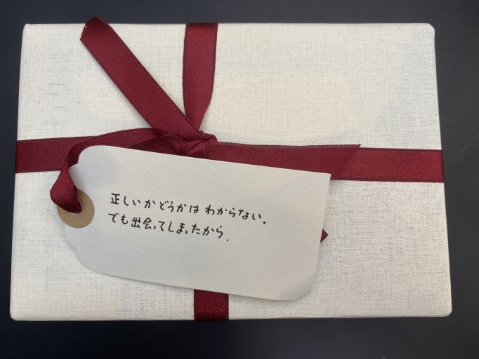 「一文選書」05C（文庫本小説） - こころば書房