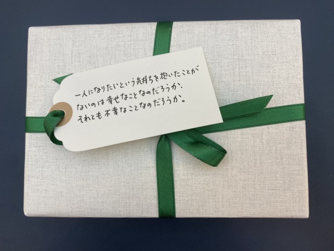 「一文選書」22A（文庫本小説） - こころば書房