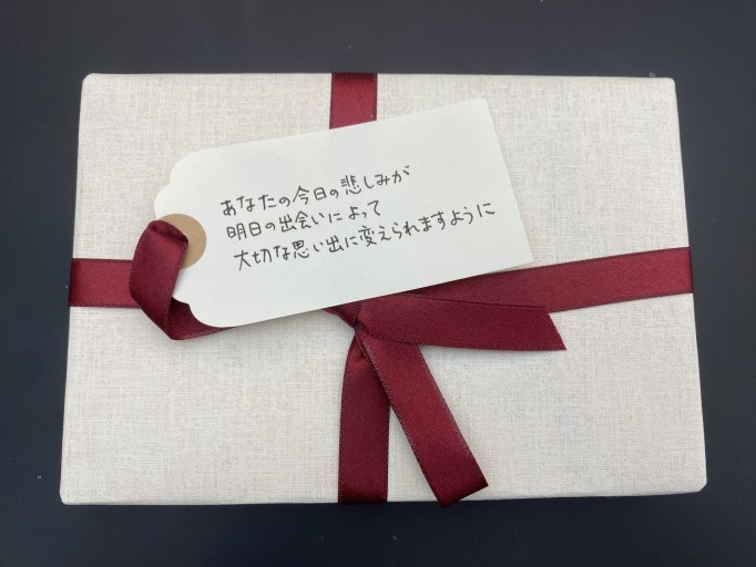 「一文選書」05D（文庫本小説） - こころば書房