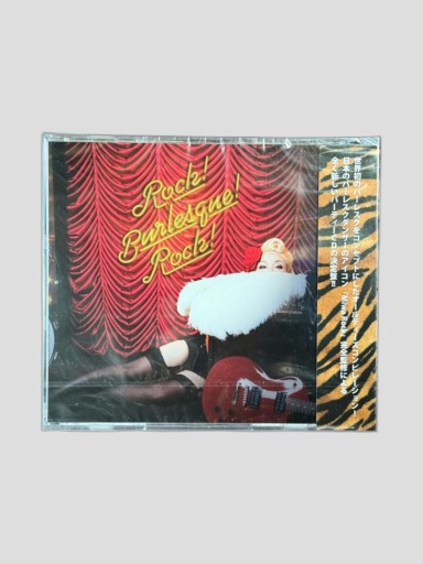 【CD】Rock! Burlesque! Rock! - Burlesque × 書店〈bis! BOOKS & CAFE店〉
