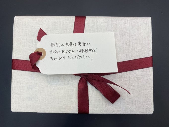 「一文選書」88（文庫本エッセイ） - こころば書房