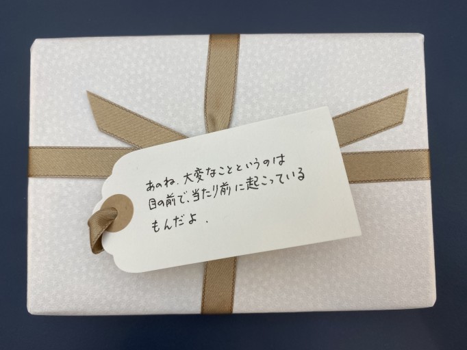 「一文選書」13（文庫本小説） - こころば書房