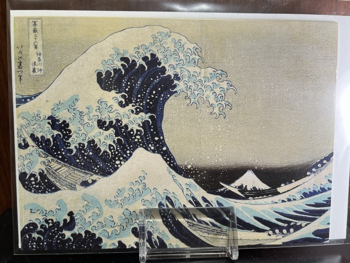 カード 北斎 - 日照草の棚