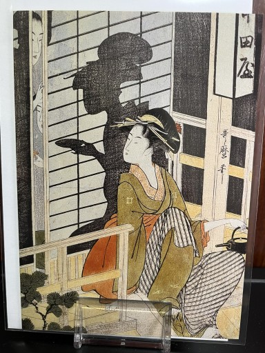 カード 歌麿 - 日照草の棚