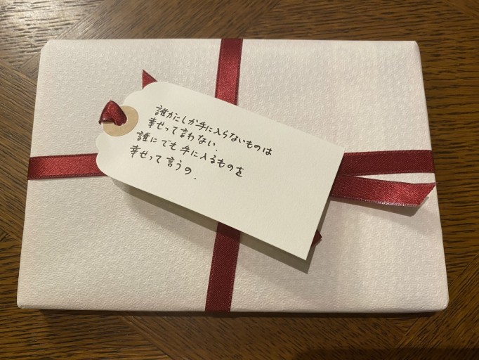 「一文選書」75（文庫本小説） - こころば書房