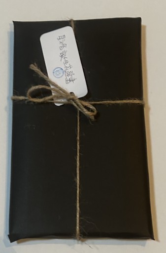 誕生花選書：4月18日 - 星文舎書房 左岸部