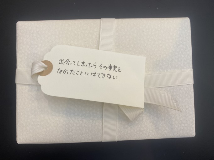 「一文選書」05C（文庫本小説） - こころば書房