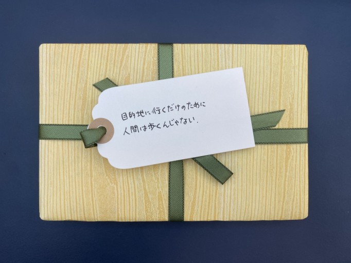 「一文選書」30W（文庫本コミック） - こころば書房