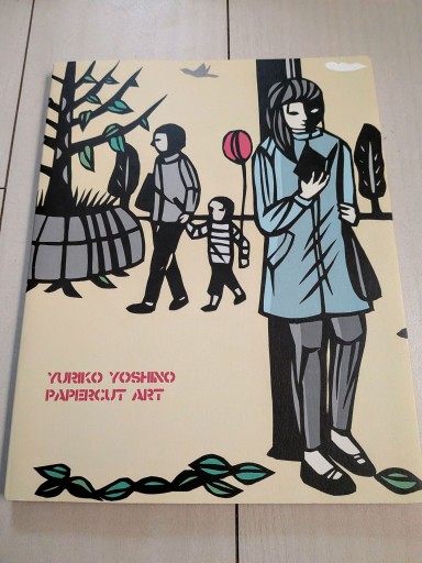 吉野有里子 画集 - 田園ブックス