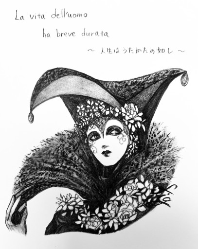 泡沫 - アトリエ フィグ