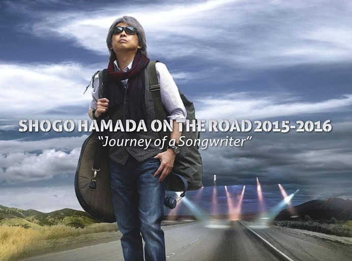 SHOGO HAMADA ON THE ROAD 2015-2016 - 活字の砂漠で溺れたい